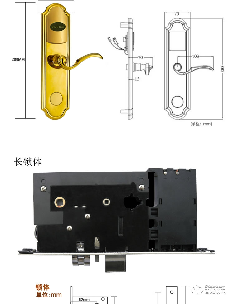 居顶指纹锁 酒店锁感应IC卡磁卡锁 
