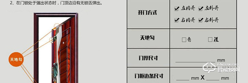 金硕德智能锁 611防盗酒店智能锁