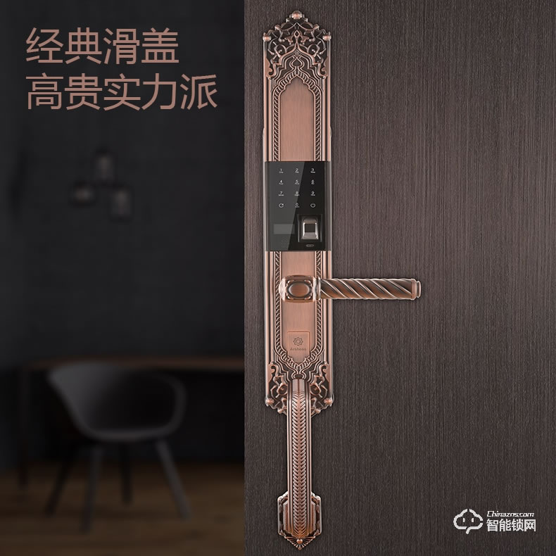 雅仕格智能锁 P68经典滑盖 静音滑轨工艺