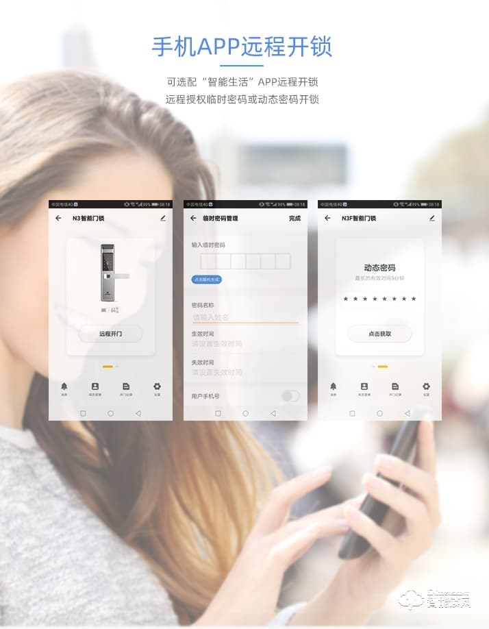 霸菱在智能锁 N3一握即开公寓智能指纹锁