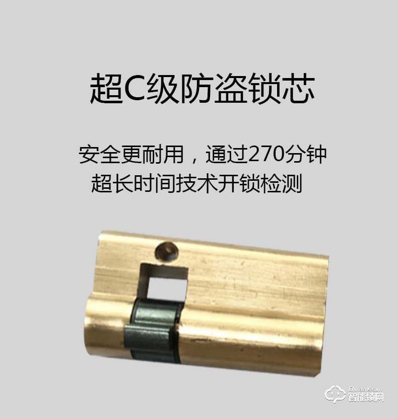 比利熊智能锁 T2全自动智能密码锁
