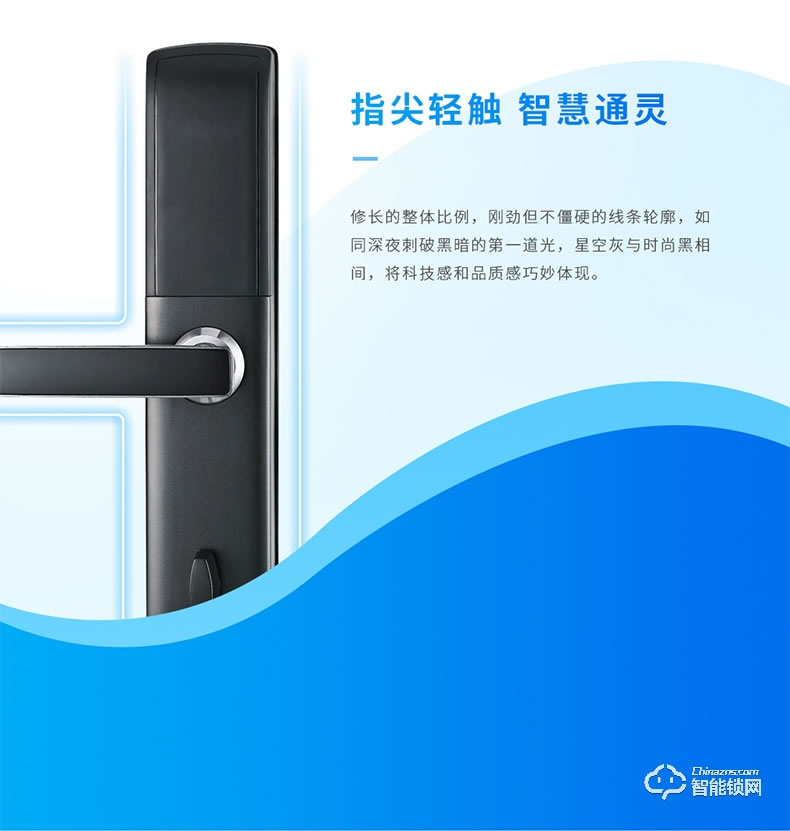 浅指智能锁 SL-PX1家用防盗门钥匙电子锁