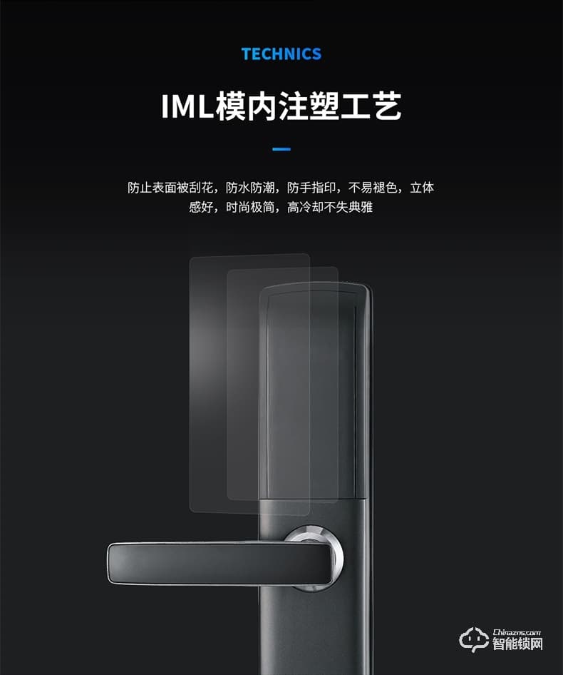 浅指智能锁 SL-PX1家用防盗门钥匙电子锁